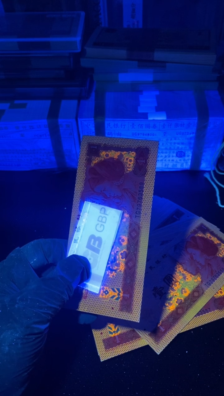 【闪购商品】801 至尊金龙王  单张   