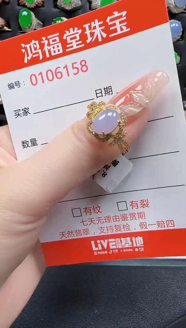 【闪购商品】翡翠银S925镶嵌戒指6158