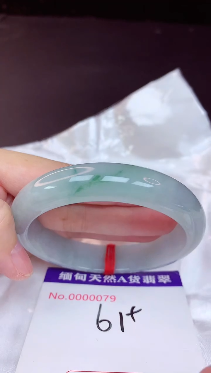 未镶嵌手镯翡翠61+