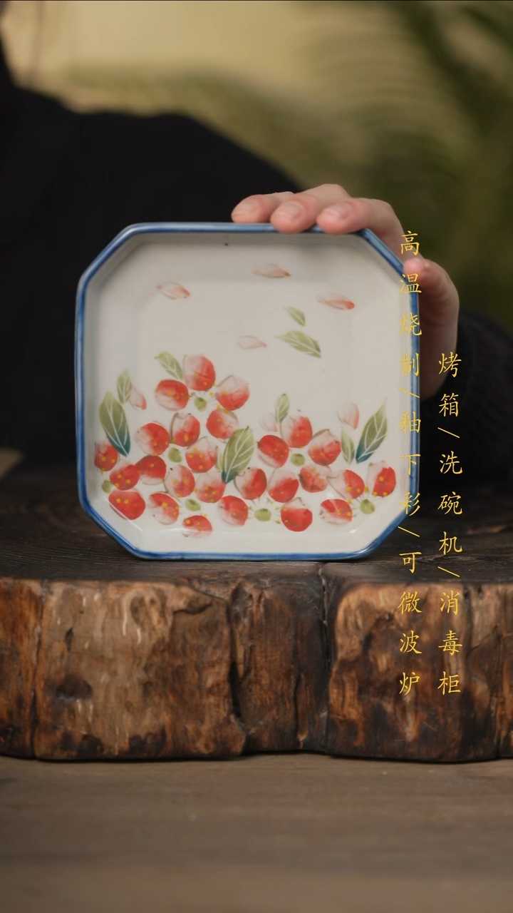 瓷片景德镇高温釉下彩可微波烤箱洗碗机