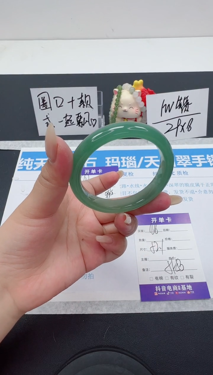 【闪购商品】石英质玉手镯未镶嵌编号：88--52.1圈 东陵玉