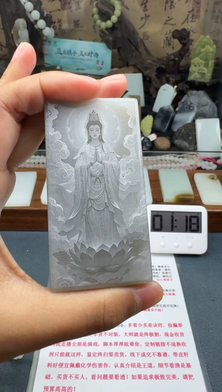 【闪购商品】和田玉颈饰未镶嵌菲菲