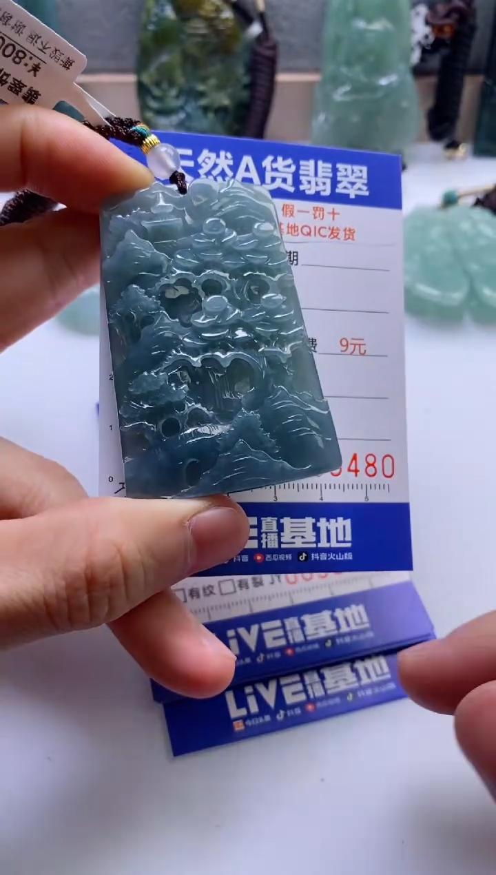 【闪购商品】翡翠挂件未镶嵌              