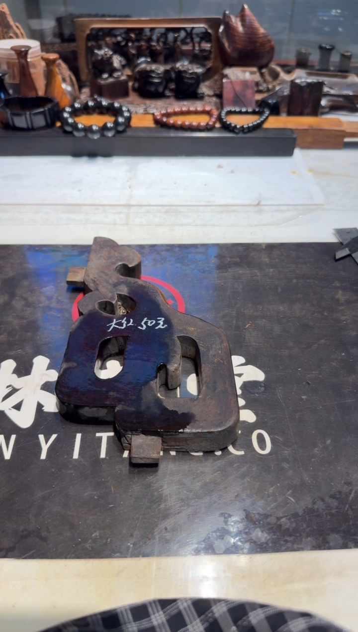 訫*老红木大红酸枝老料 50