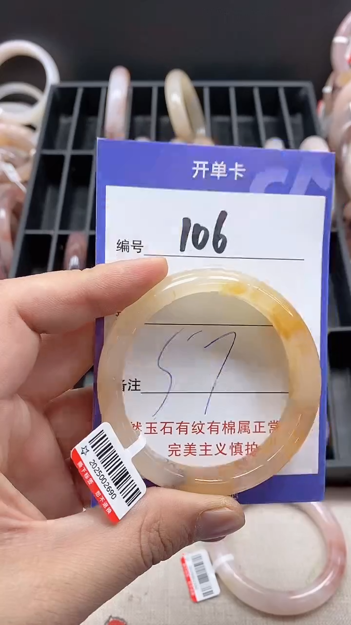 【闪购商品】石英质玉手镯未镶嵌106