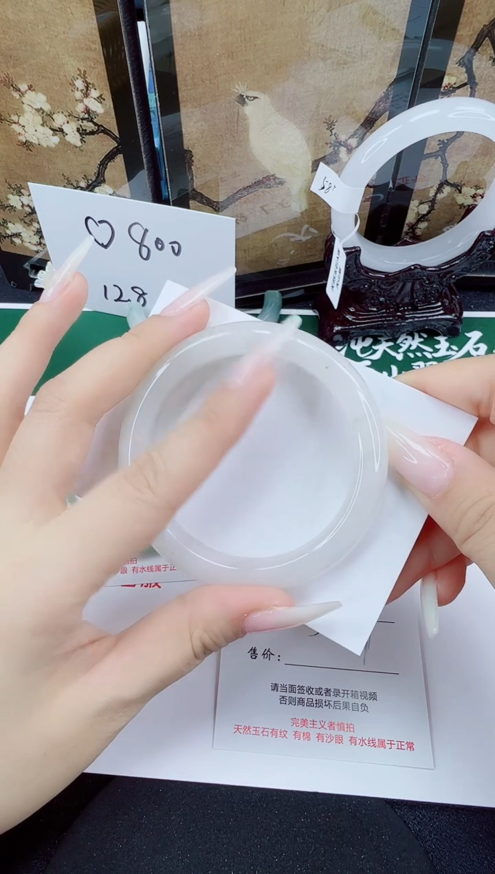 未镶嵌手镯石英质玉106-55/56