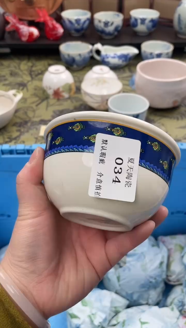 瓷片永****)034默认微瑕闪购默认库存一件