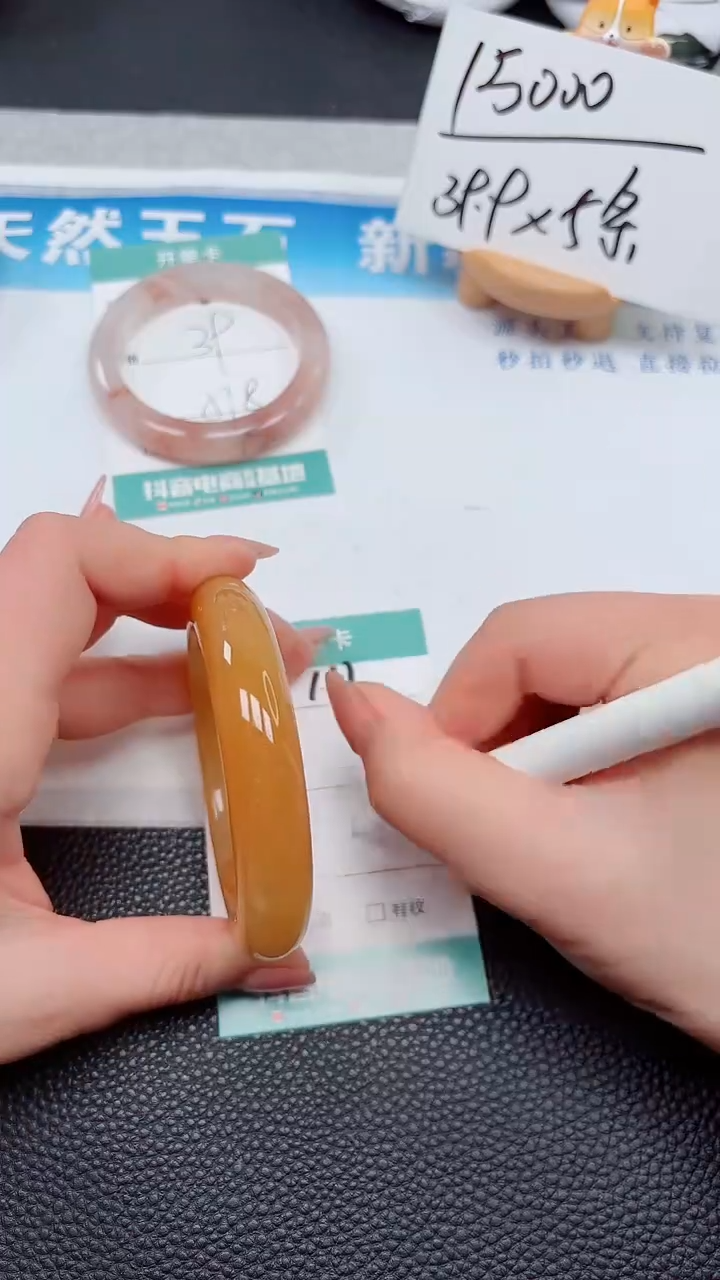 【闪购商品】石英质玉手镯未镶嵌161
