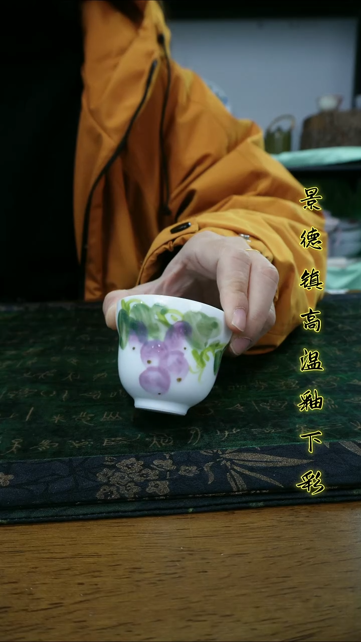 其他景德镇高温瓷（玉泥小葫芦杯）