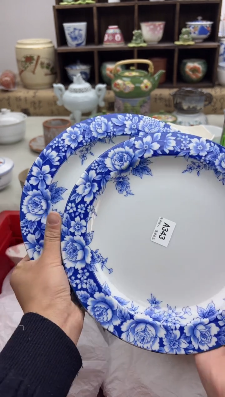 【闪购商品】碟343A............