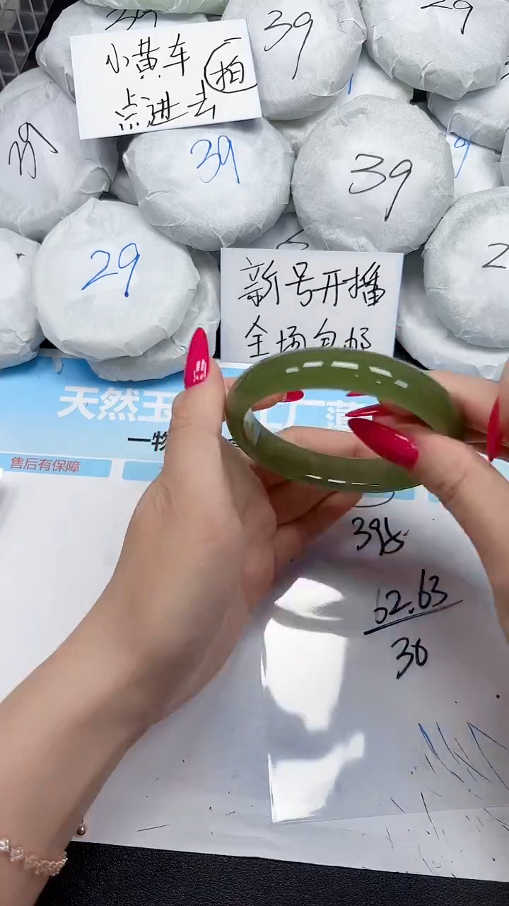 未镶嵌手镯石英质玉395/6263