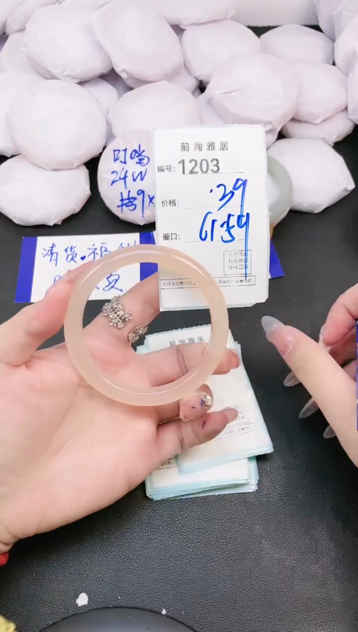 【闪购商品】玛瑙/玉髓手镯未镶嵌1203