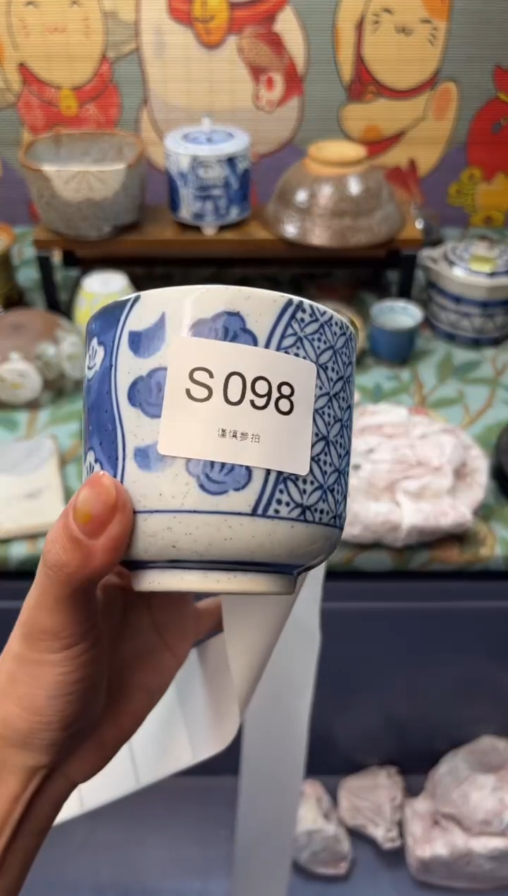 瓷片唐*蛋       S098