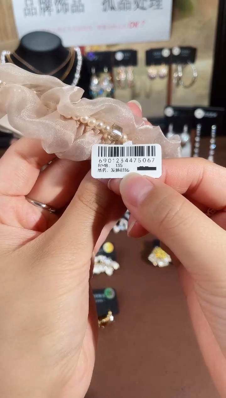 合金925银锆石8116