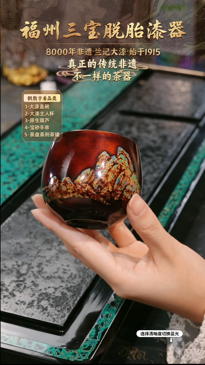 兰记手工漆器-一物一拍 以商品图片为主