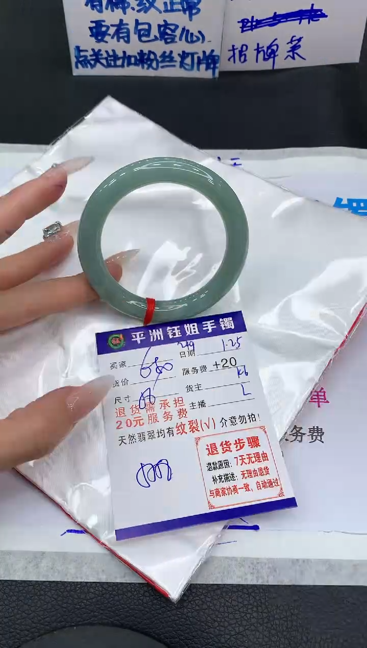 【闪购商品】翡翠手镯未镶嵌111111111