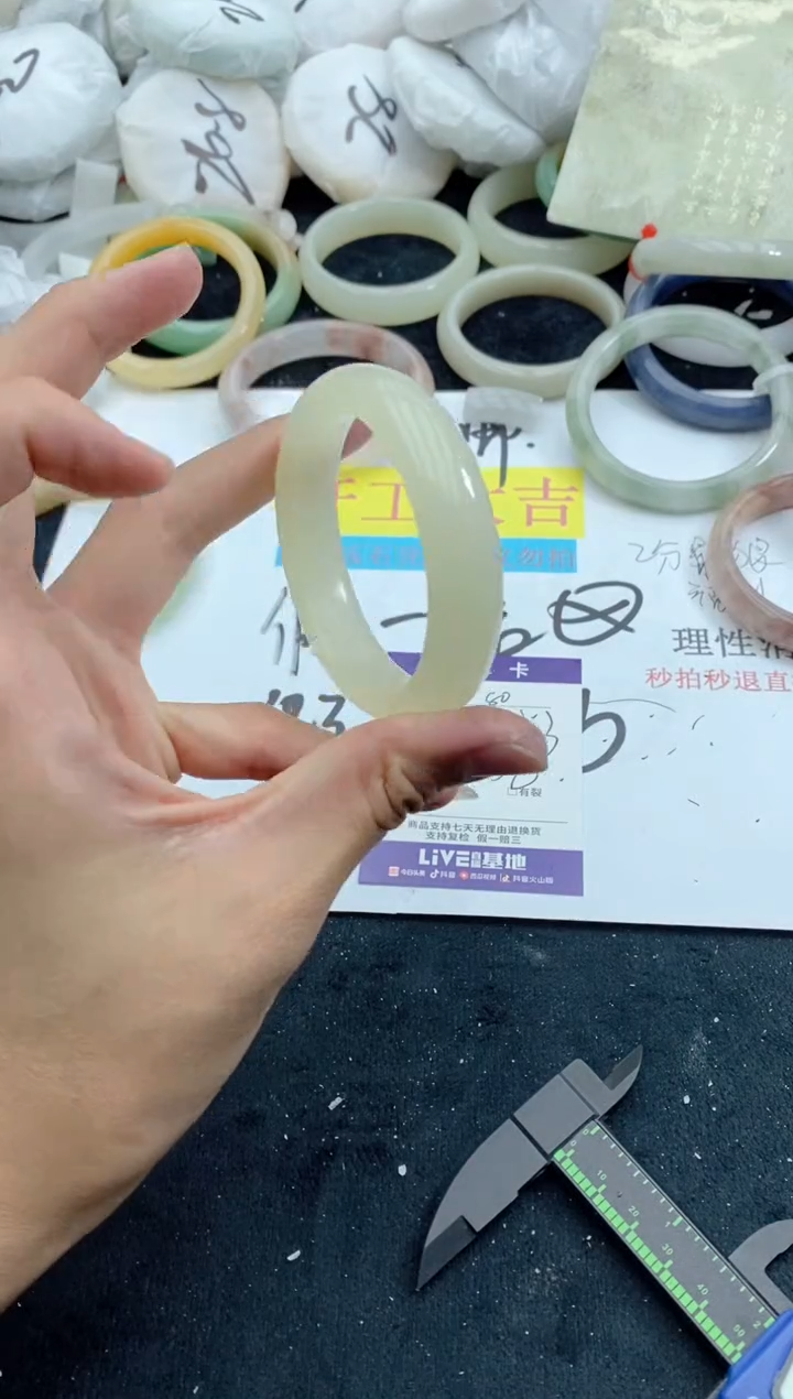 【闪购商品】石英质玉手镯未镶嵌80+52-53