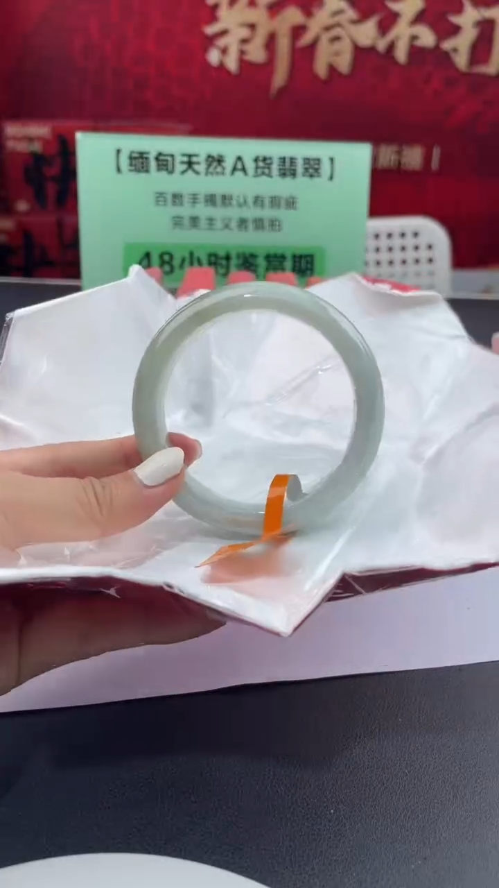 【闪购商品】翡翠手镯未镶嵌17翡翠手镯（微瑕）