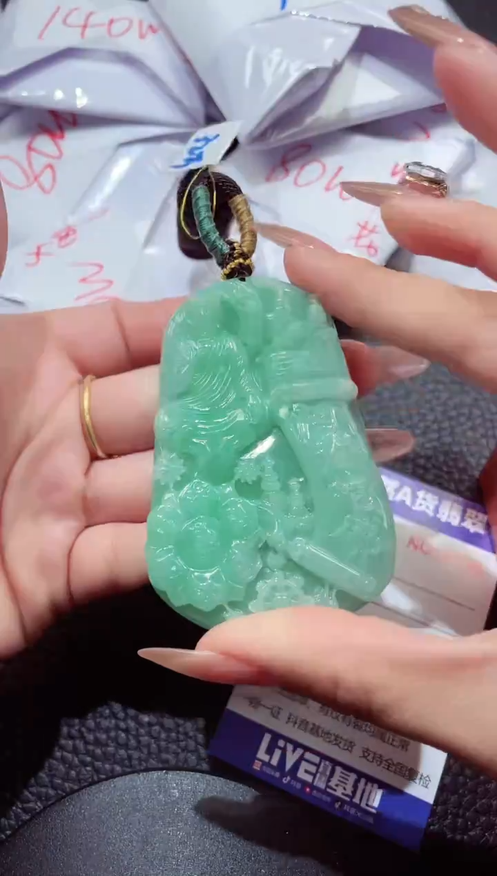 颈饰未镶嵌翡翠385