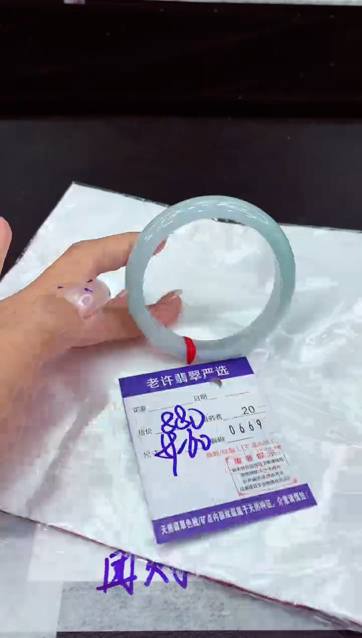 翡翠手镯未镶嵌11111111111