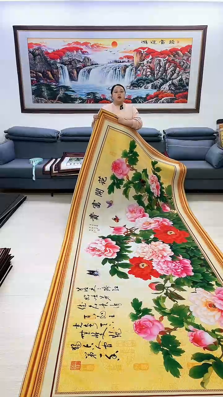 【闪购商品】横款328花开富贵150*360
