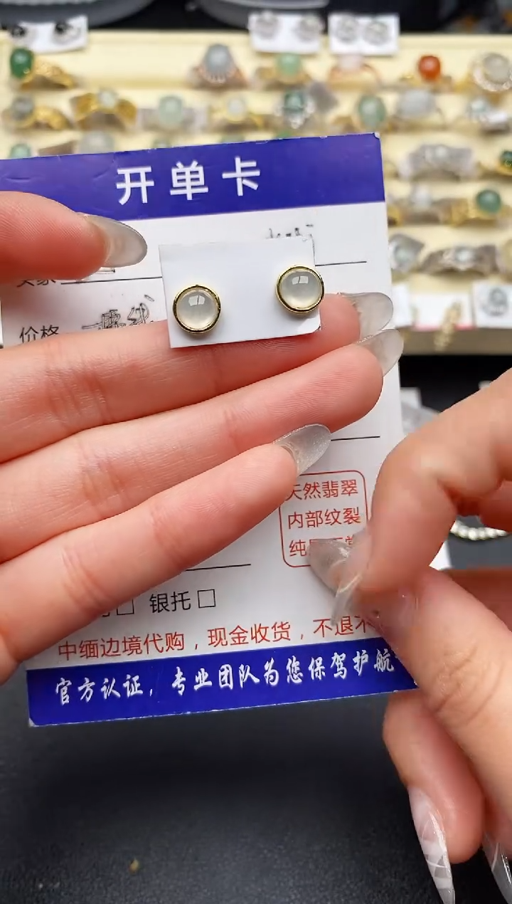【闪购商品】翡翠戒指银S925镶嵌55555555+1