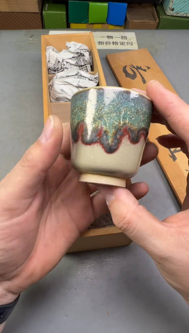 瓷片老*?131中古产品，默认微瑕，谨慎参拍