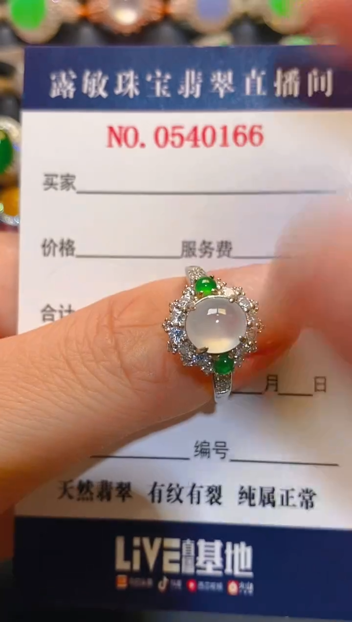 银S925镶嵌翡翠耳饰天然