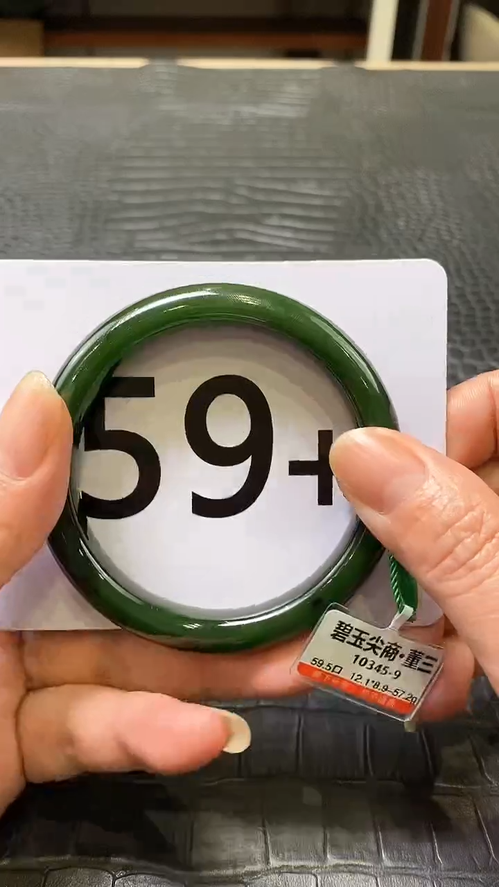 【闪购商品】和田玉碧玉手镯59.5未镶嵌一个