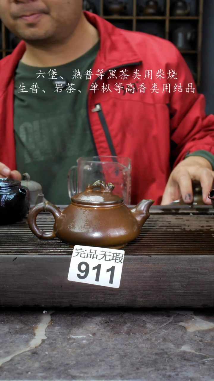 【闪购商品】壶911四大名陶钦州坭兴陶