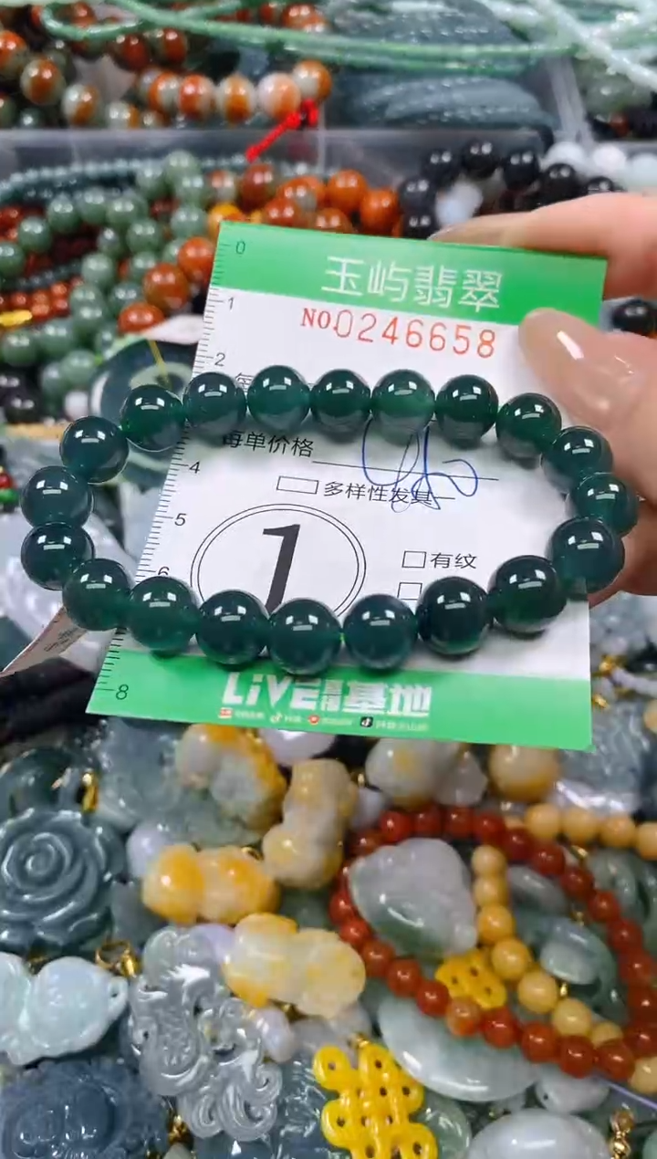 颈饰未镶嵌翡翠闪购0246658