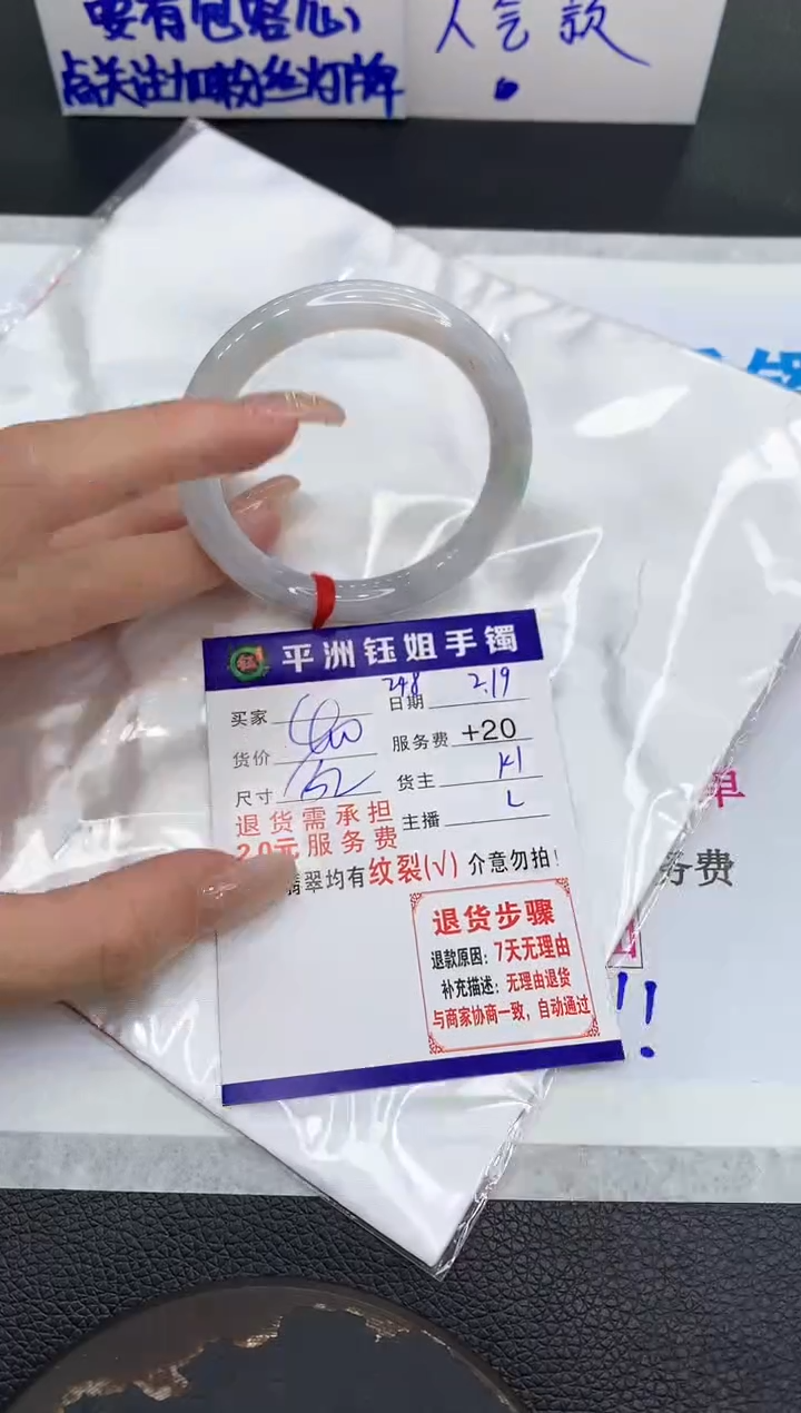 【闪购商品】翡翠手镯未镶嵌11111111111