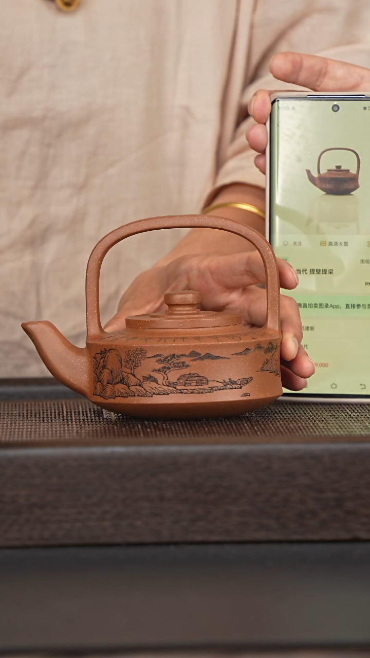 茶壶紫砂宜兴紫砂壶fjx2551