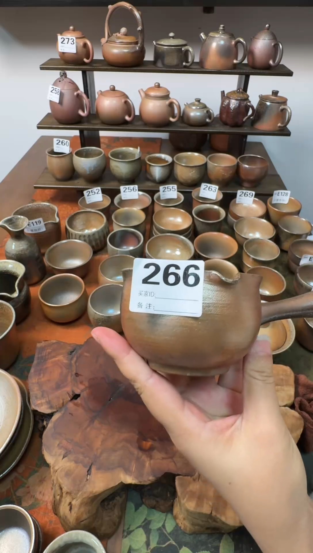 坭兴陶柴烧侧把公道杯