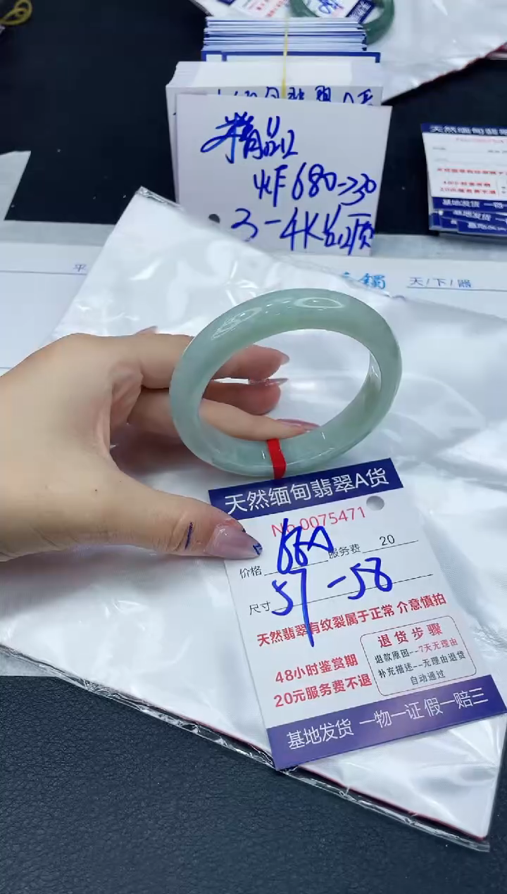 【闪购商品】翡翠手镯未镶嵌6666666666