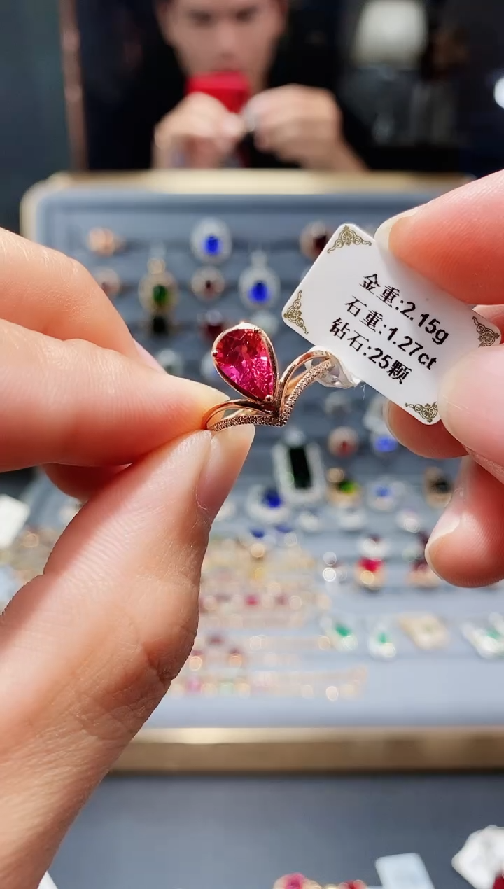【闪购商品】碧玺戒指18K金镶嵌1.27.