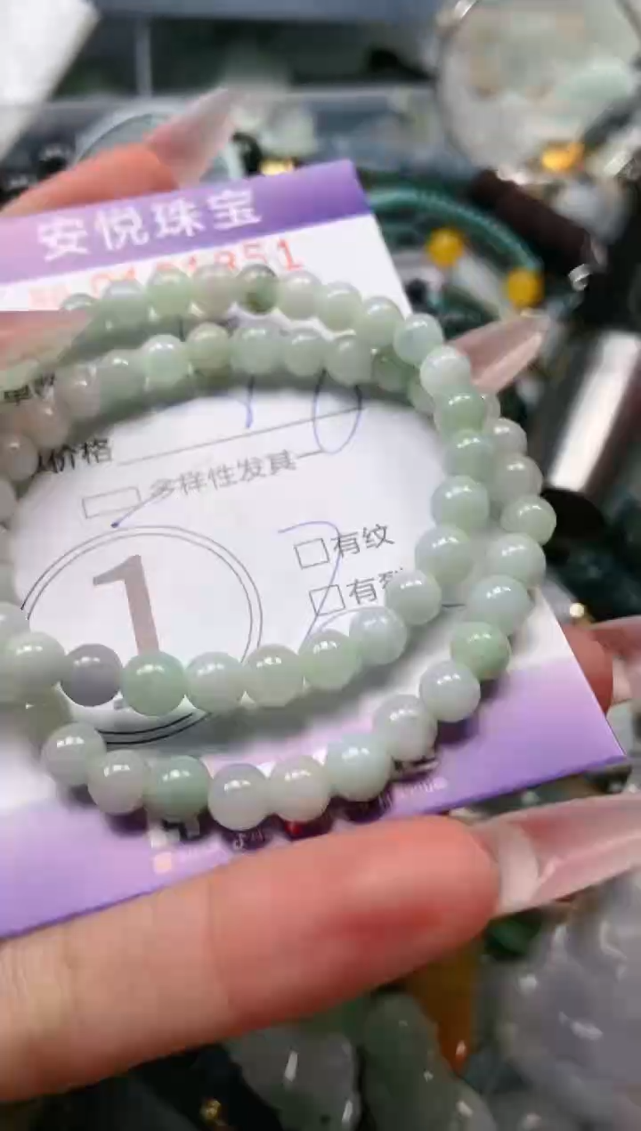 【闪购商品】翡翠颈饰未镶嵌闪购0101851多样性发其一