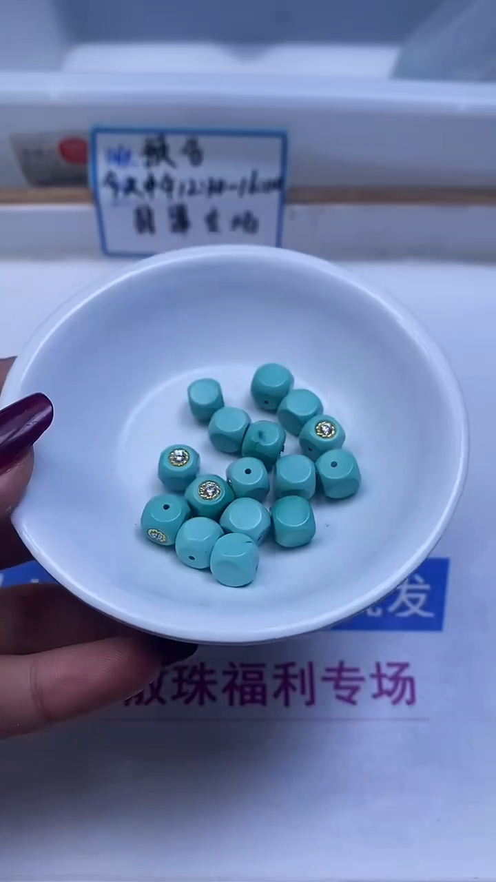 未镶嵌玛瑙手饰E644 绿淞 回纹方糖 9mm 1个9.9元