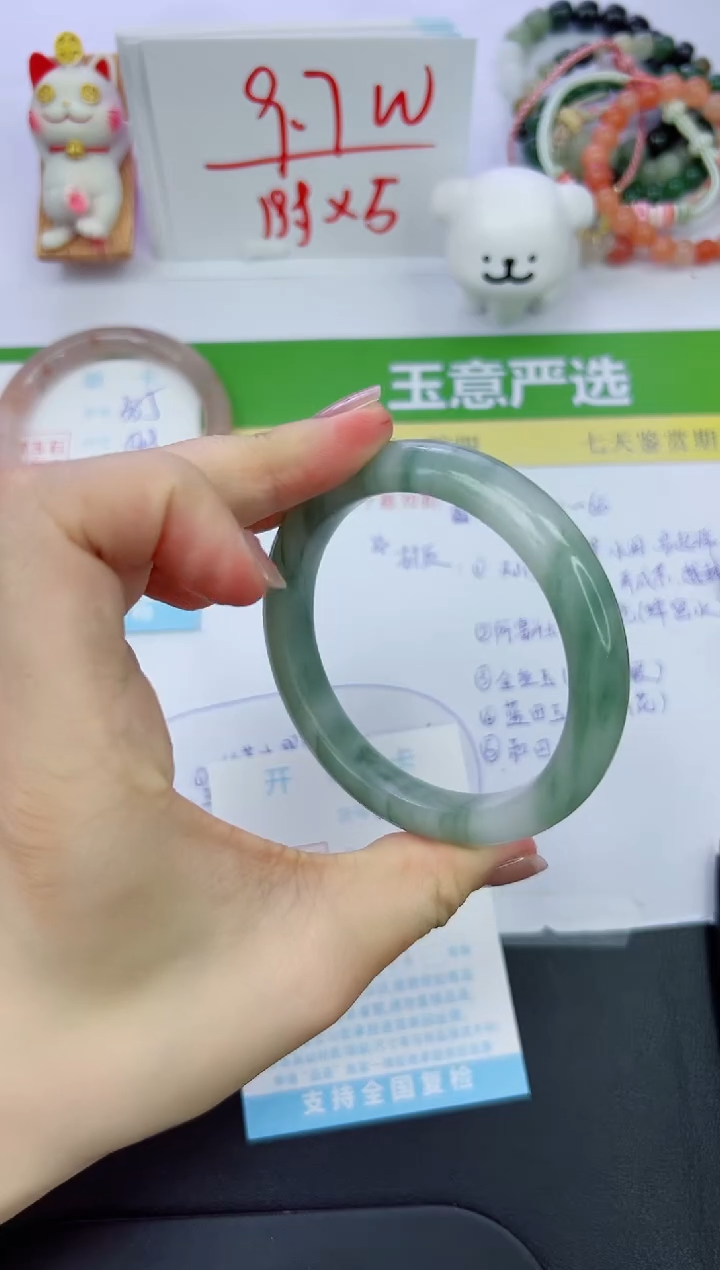 【闪购商品】石英质玉手镯未镶嵌386-61.5