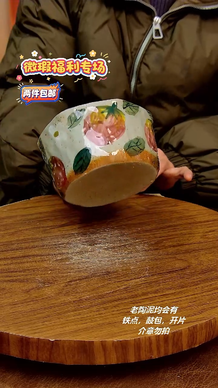 摆件陶二单包邮，手绘釉下彩陶瓷，微瑕