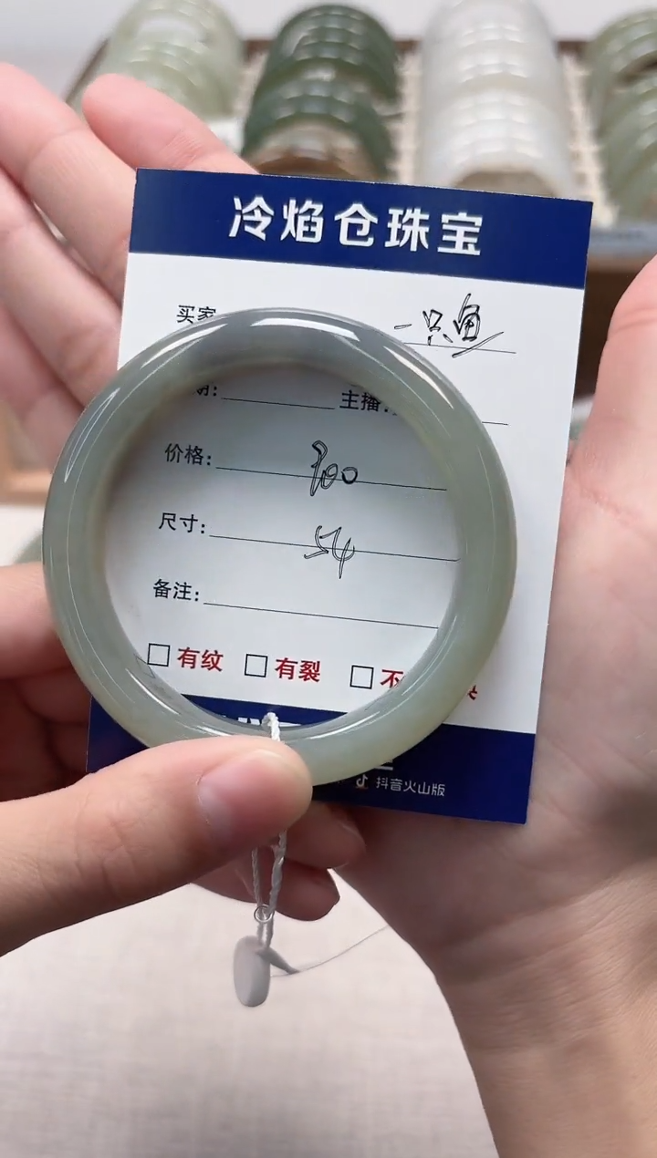 未镶嵌手镯和田玉手镯