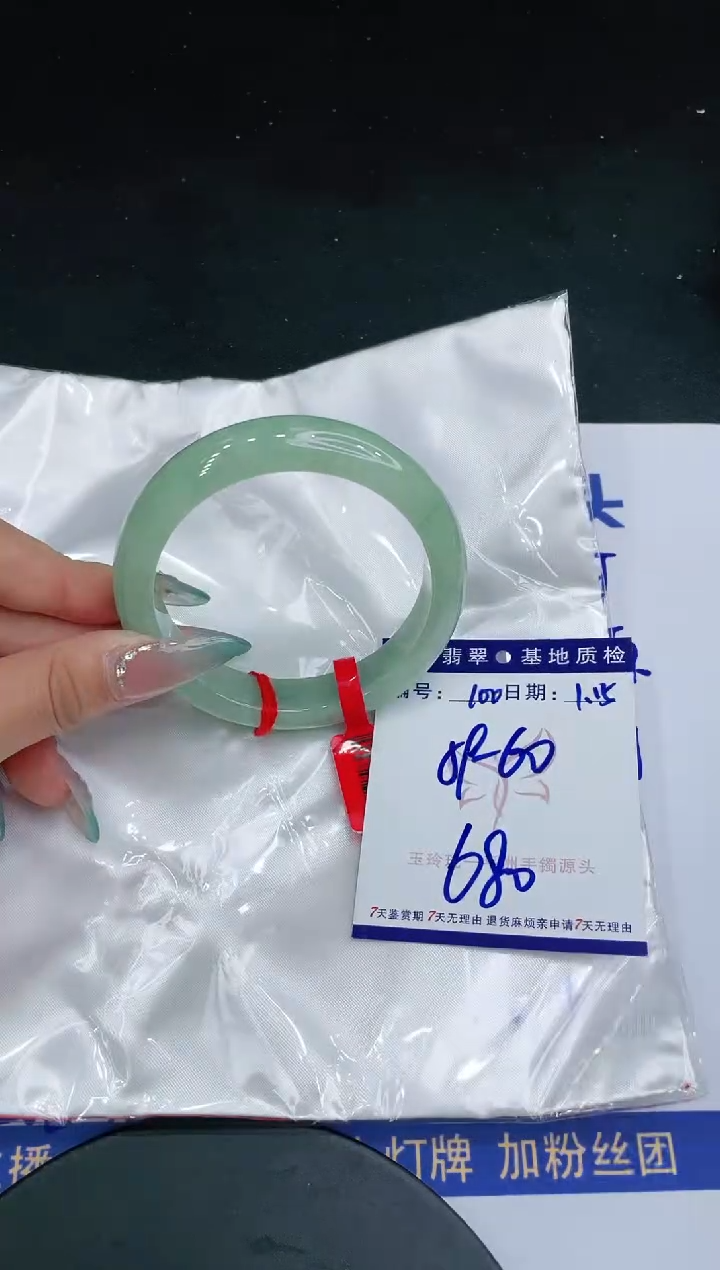 【闪购商品】翡翠手镯未镶嵌1111111111