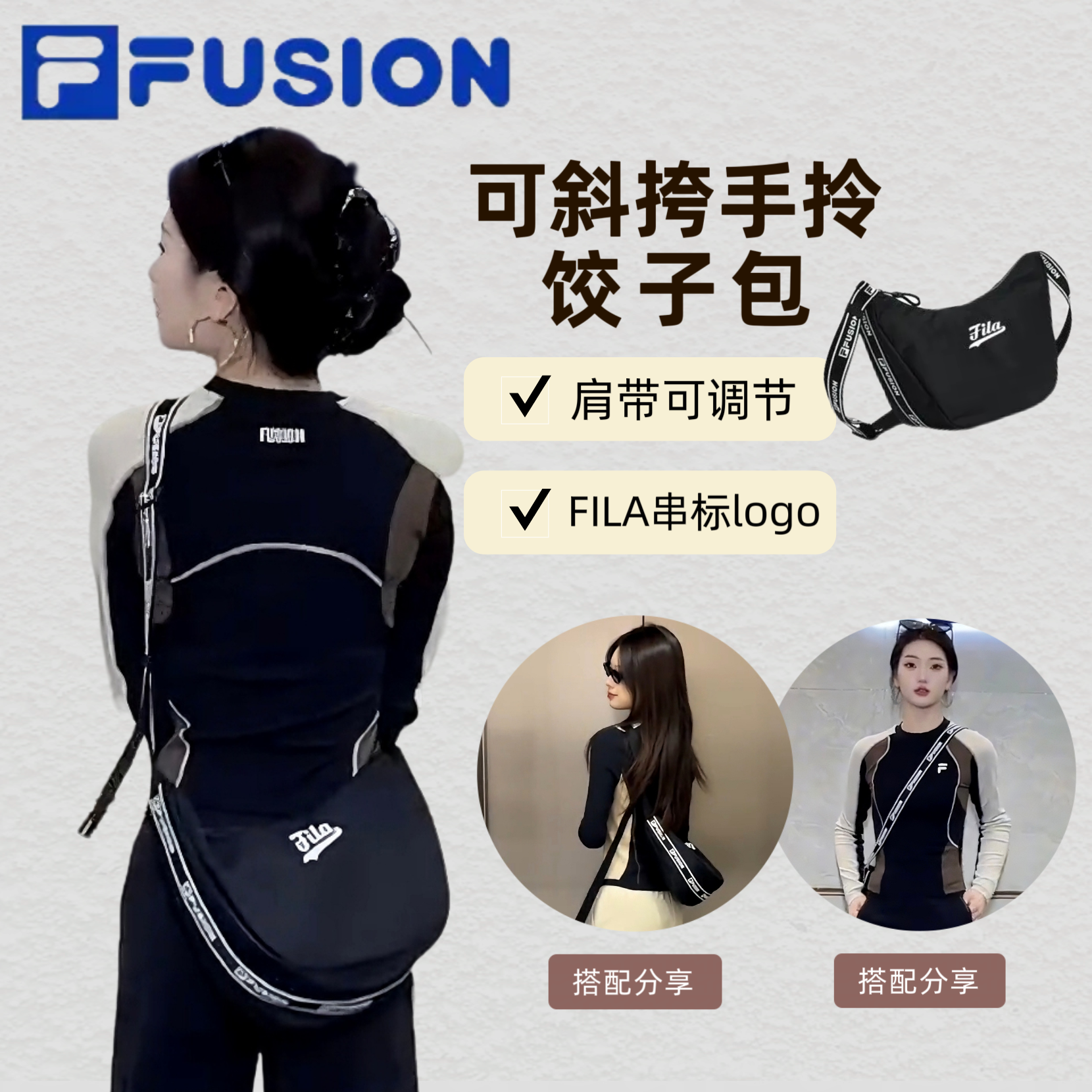 Fila/斐乐潮牌情侣款单肩挎包休闲欧若风挎包T13U322122