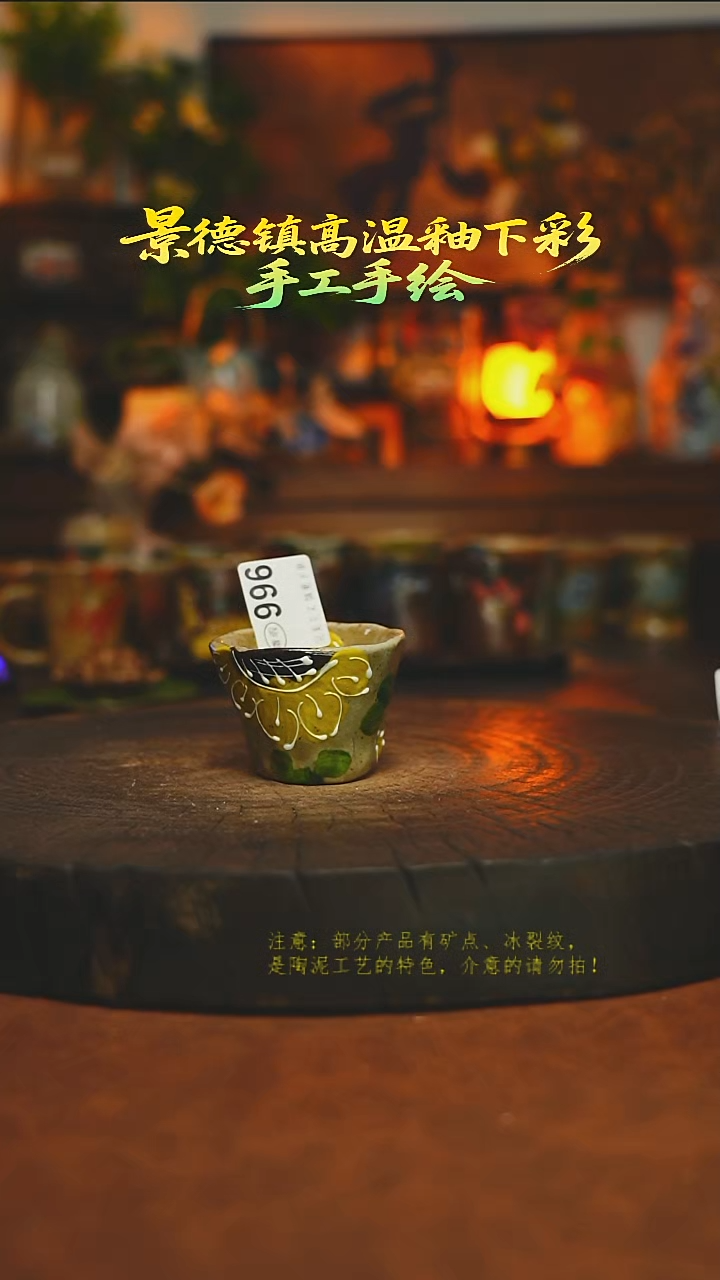 素简暖陶集手作996