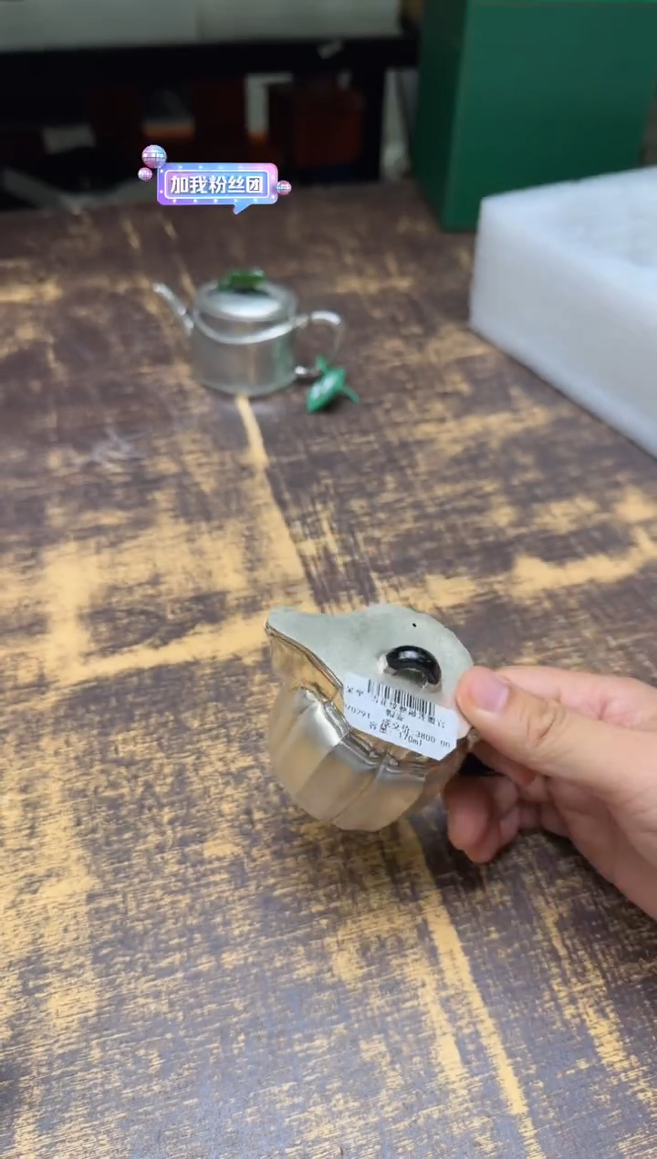 呆坐雪花纹整敲莲瓣官帽壶