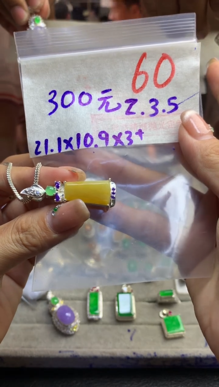 【闪购商品】定制翡翠未镶嵌毛货需精细抛光多样性发货拍一发一