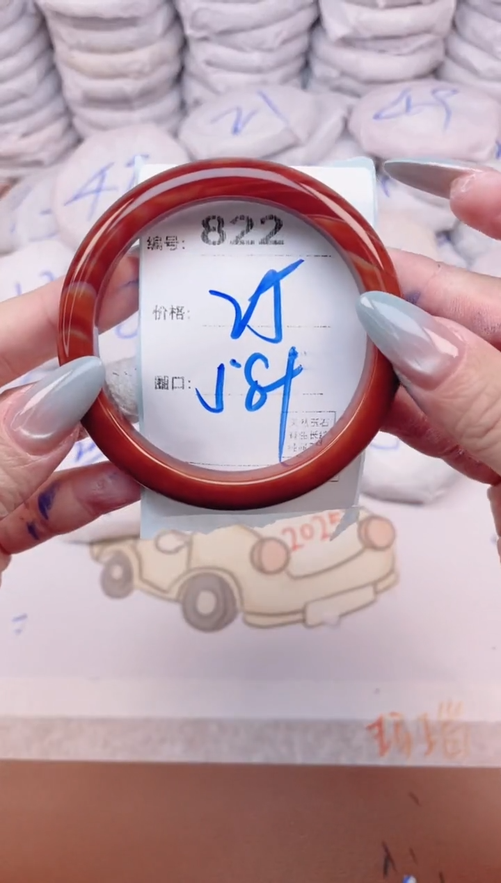 【闪购商品】玛瑙/玉髓手镯未镶嵌822