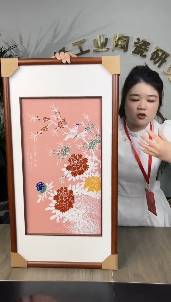 摆件景德镇轻工业萱萱专场364