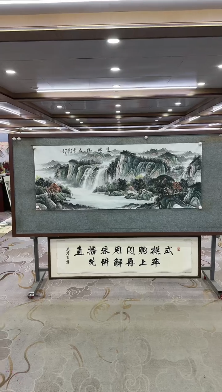 绘画Y-邵明义-小六尺-山水画