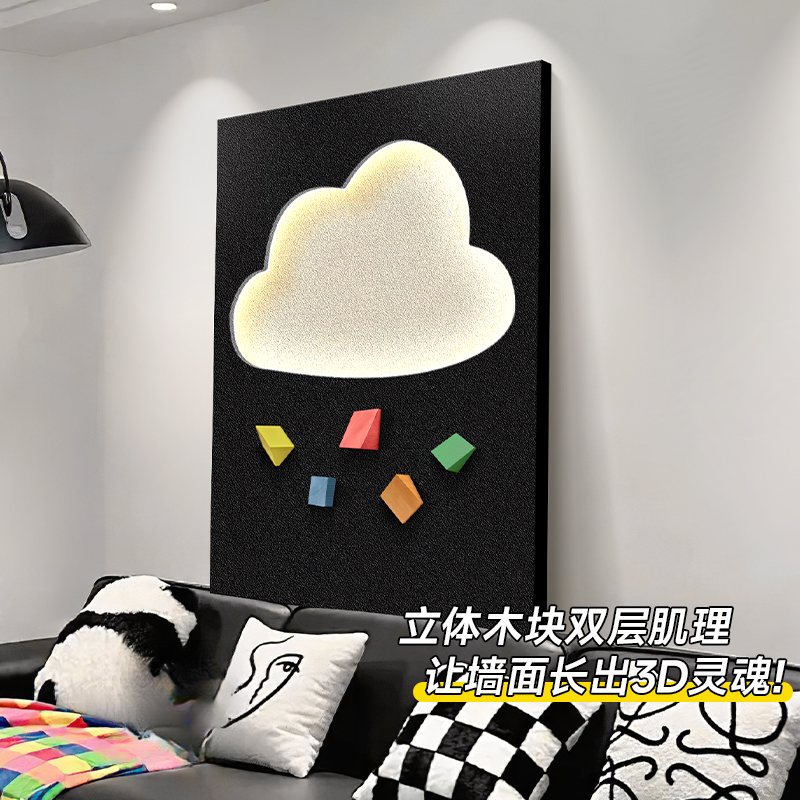 黑白极简客厅装饰砂岩立体新款沙发后面客厅背景墙挂画高级挂画